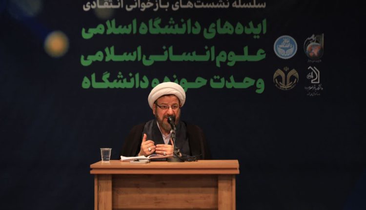 علوم انسانی اسلامی در برزخ سنت و مدرنیته گیر افتاده است